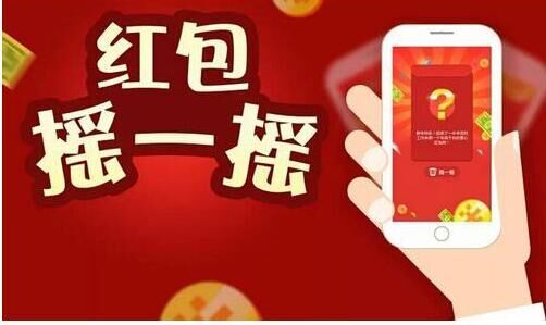 北京3D微信签到微信互动小游戏微信上墙摇一