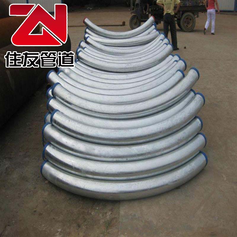 西安弯管加工厂生产热镀锌大棚连接弯管 无缝直缝弯管