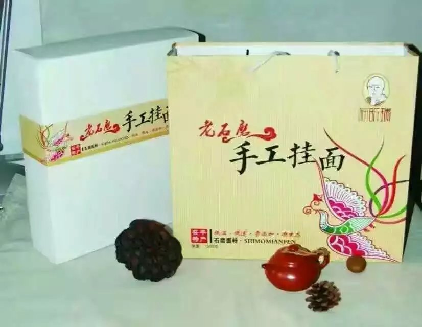 聊城中秋节礼品定制 纯手工挂面礼盒、石磨面粉的好处