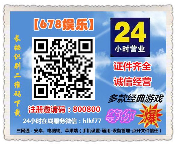 供应广州产678手游和棋牌手机打鱼网上电玩城