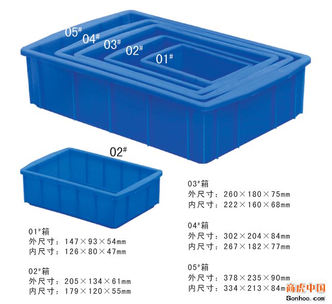 广州塑料箱厂家、周转箱价格、胶箱订做、价格实惠