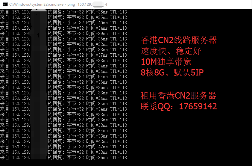 香港10M独享带宽服务器、默认5IP,稳定服务器800元/月