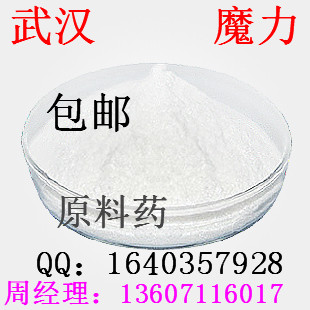 小麦淀粉  68412-29-3 稳定剂原料药 厂家现货