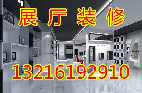 杭州专业展厅装修设计公司电话哪家好