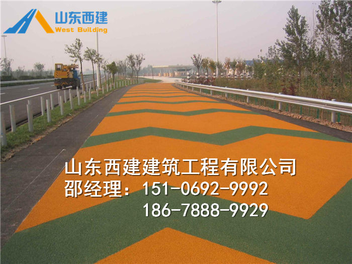 江苏徐州彩色透水砼路面 透水路面做法 透水路面实例
