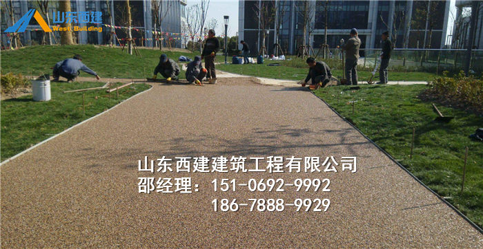 江苏淮安彩色生态透水混凝土地坪 彩色路面 环保艺术地坪材料销售及施工