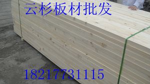 供应厂家2017新到的19x125云杉板材