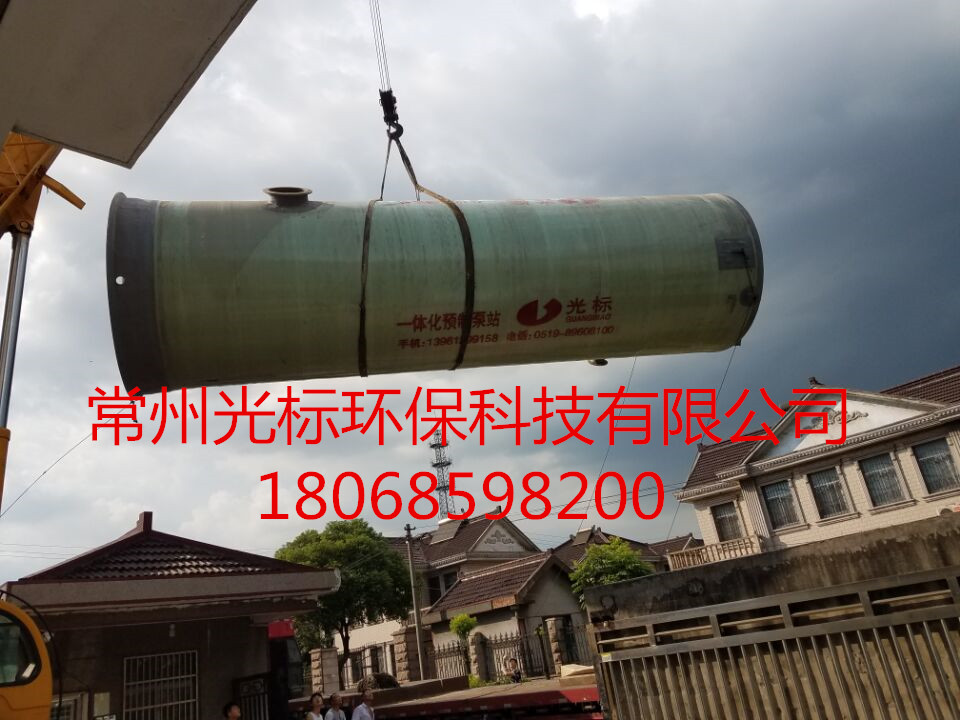 歌颂:新型自清洁污水提升泵站贵州厂家