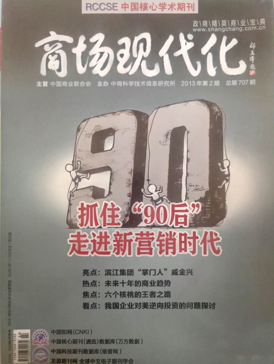 发表泰和县音乐舞蹈艺术类学报期刊万安县3000字小论文如何发表最好刊物