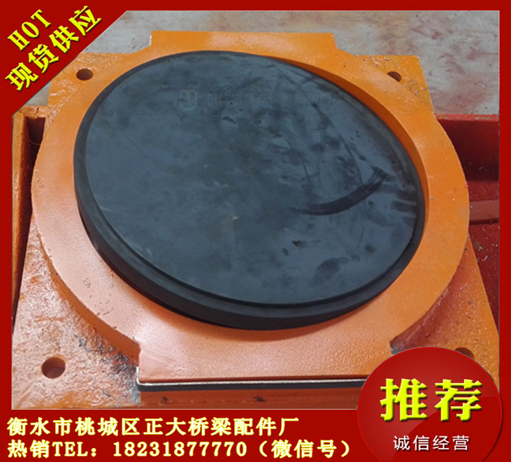 KBQZ抗拔球铰支座的检测标准 贵州厂家销售热线