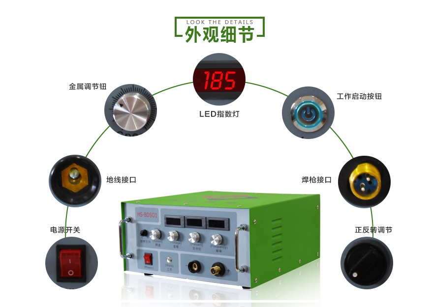 厂家直销安徽华生HS-BDS01电火花堆焊磨具修补机