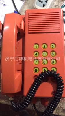 KTH129 矿用本安型自动电话机