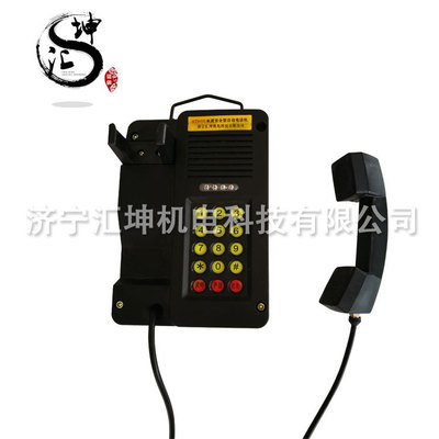 矿用电话机KTH15防爆电话机KTH15本质安全型自动电话机KTH15