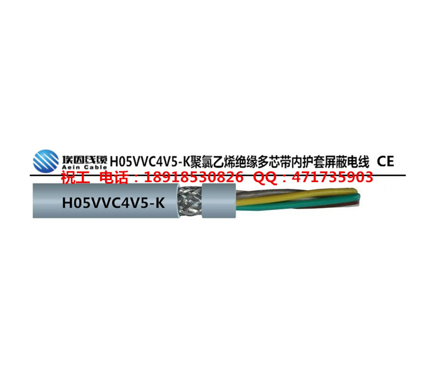 LIYY数据传输电缆110.75,CE认证环保电缆