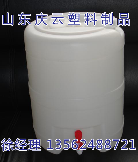 供应辽宁20公斤水嘴塑料桶