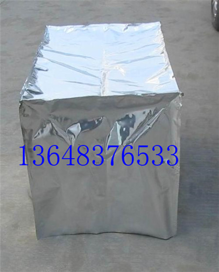 重庆华硕包装厂家直供铝箔袋材质优良