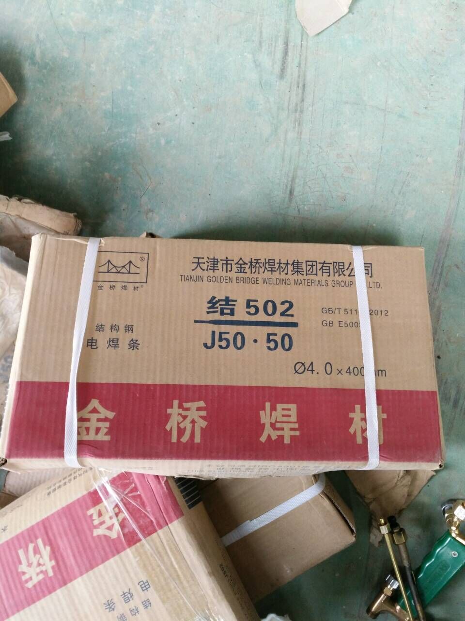 J507天津金桥焊条厂