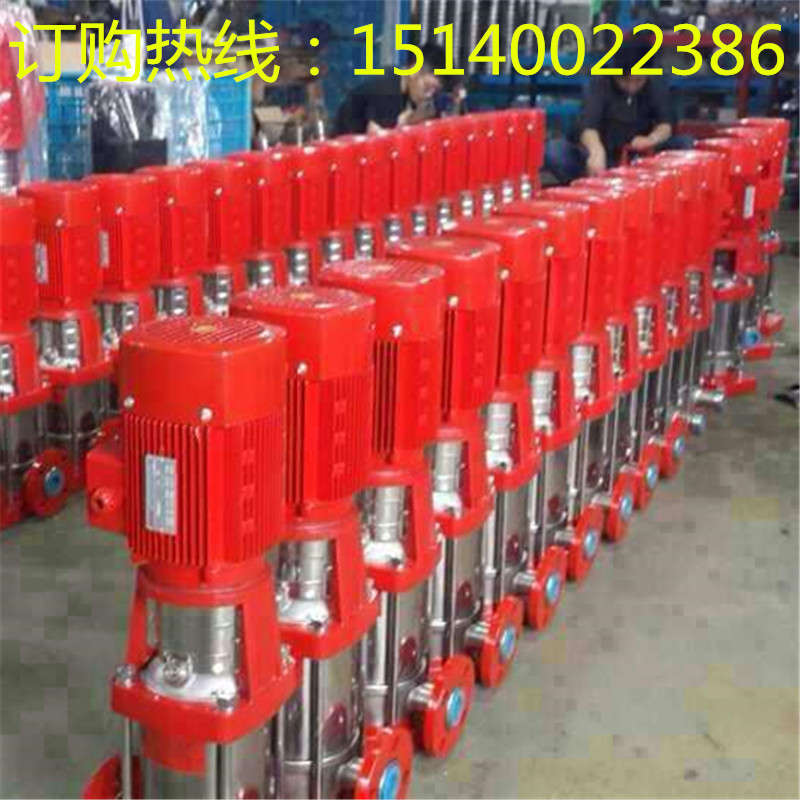 供应加工定制大连 铁岭红色XBD单级消防泵