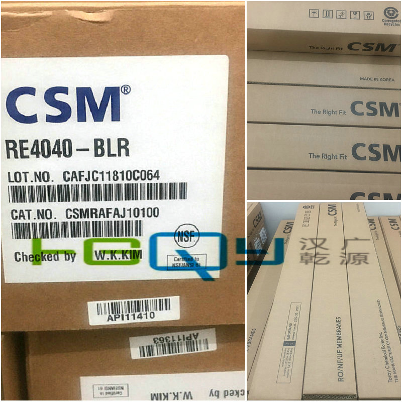 供应世韩CSM超低压膜RE8040-BLR高脱盐 原装进口