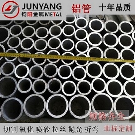 6061精拉铝管 模具工业铝管空调铝管