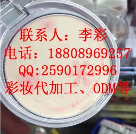 华北地区定制气垫BB代工ODM包工包料