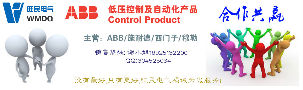 ABB晶闸管5STP08G6200品质保证,价格优势