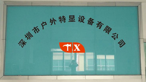 上海47寸户外显示器外壳加工定制旅游景点专用户外广告机供应