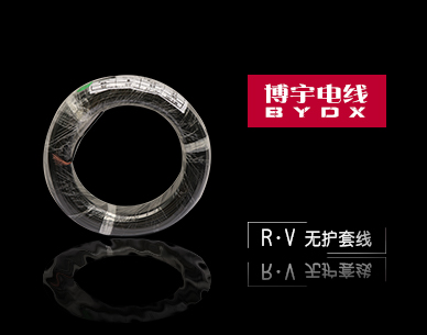 厂家直销 CCC认证 国标RV1.5平方/多股单芯/软铜芯电子线