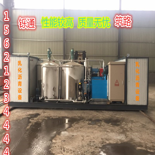 武汉销售铄通8吨乳化沥青设备厂家销售