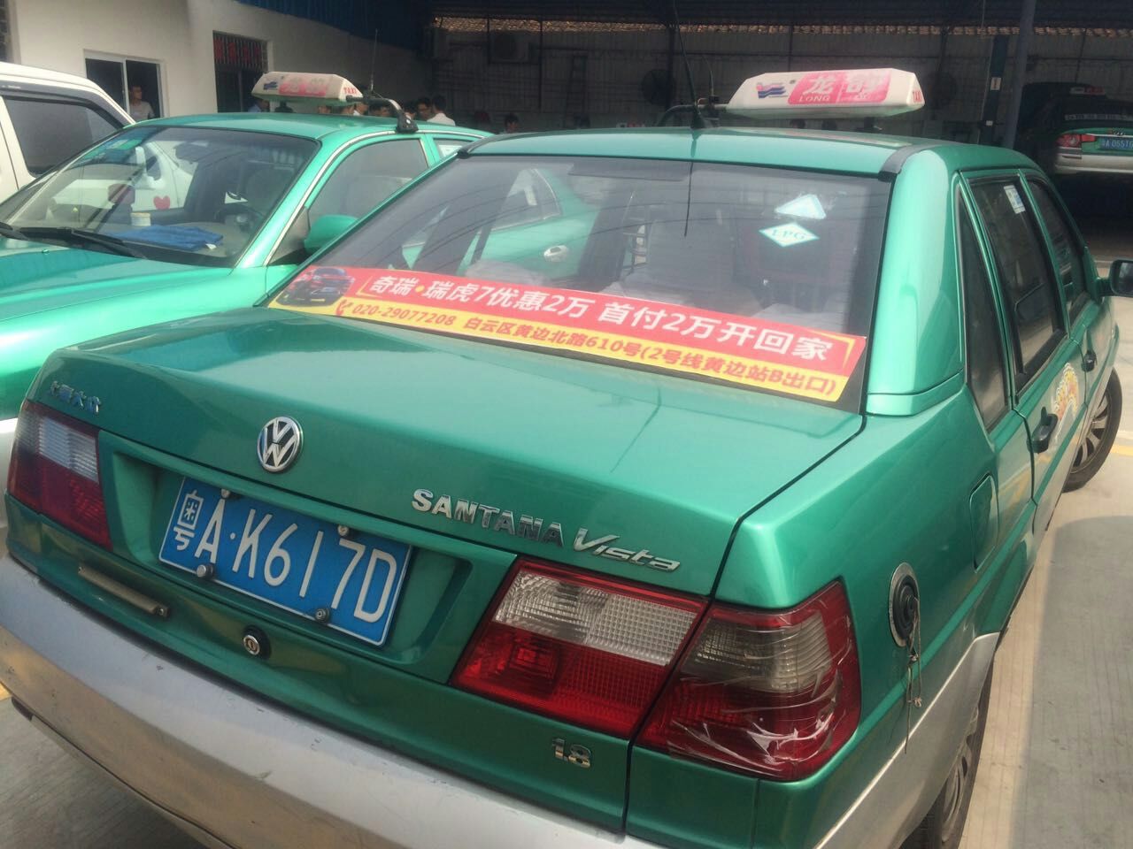 广州的士广告出租车尾广告发布,流动性媒体,性价比高