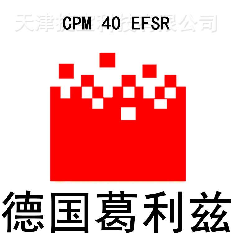 CPM-40--VICTORY-ESR塑胶模具钢厂家