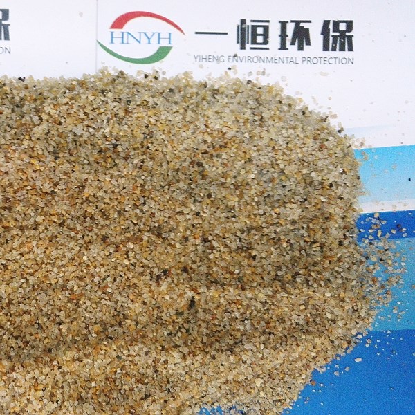 焦作水处理石英砂滤料质量保证 精制石英砂滤料生产厂家