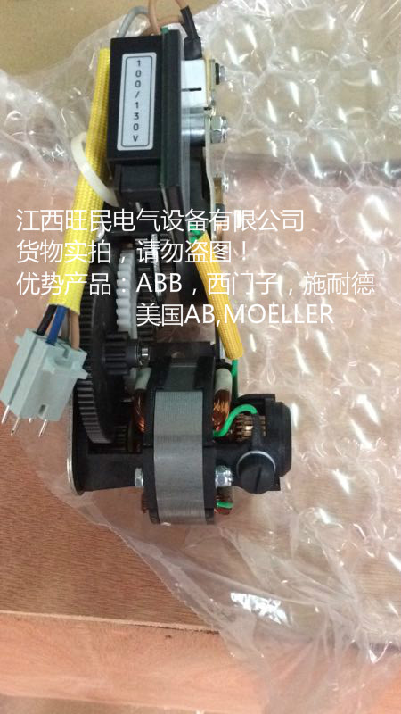 ABB弹簧储能电动机100/130V Emax X1 10098123