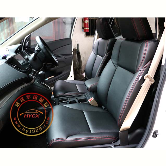 本田系列 CRV个性定制汽车座椅包真皮 1550-优质加厚超纤皮
