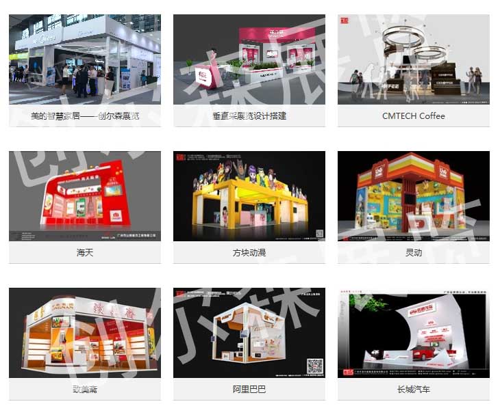 广州展会展台设计搭建服务全国连锁自有工厂