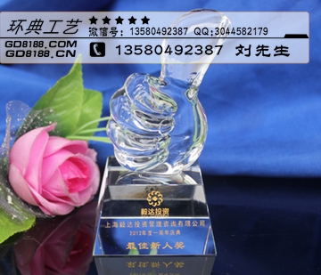 广州水晶奖杯厂家,水晶奖杯定做,表彰大会奖品定做