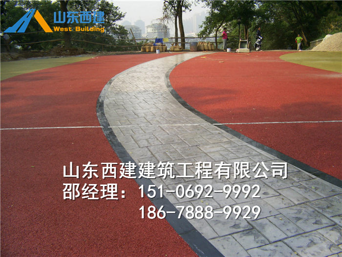 临汾透水地坪胶结剂-襄汾县透水沥青路面设计