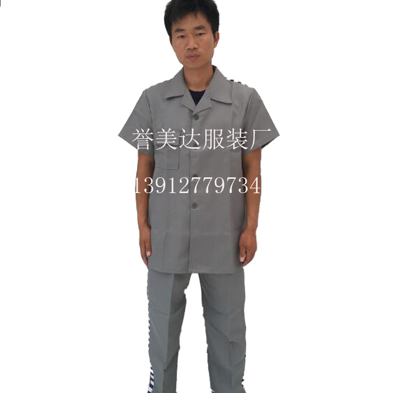 辽宁拘留所马甲生产厂家、囚服服装批发、囚服识别服加工