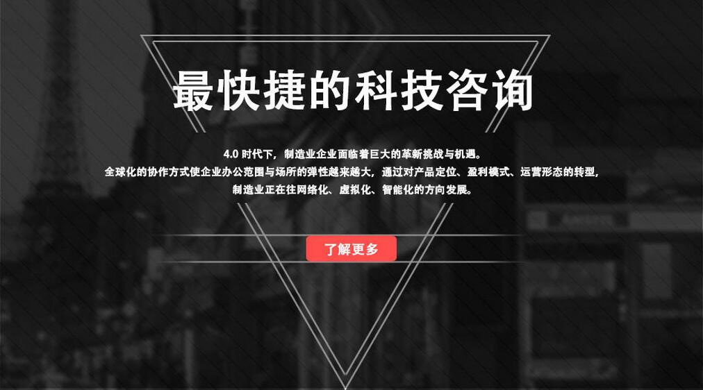 广州睿群耐磨砖机口企业推广营销服务