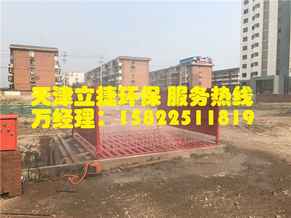 唐山建筑工地车辆专用自动洗车机,现货供应