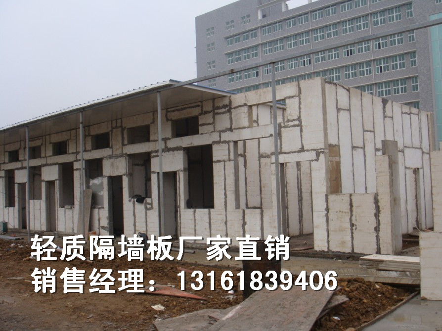 北京轻质墙体多少钱一平方 轻质水泥发泡隔墙板 室内轻质隔墙板