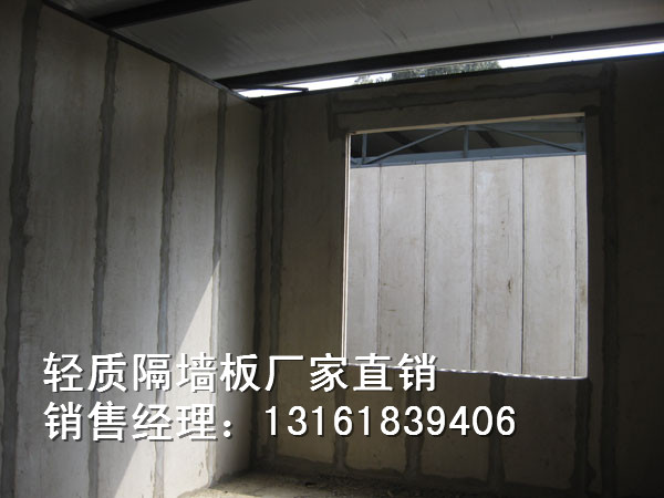 北京轻质墙体多少钱一平方 轻质水泥发泡隔墙板 室内轻质隔墙板