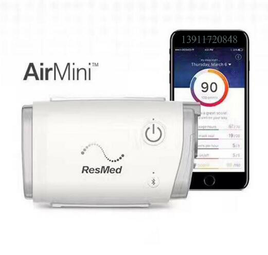 瑞思迈AirMini 超小型、超便携旅行出差迷你呼吸