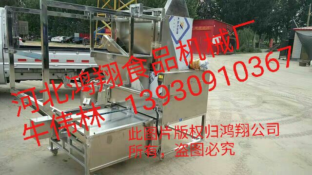 鸿翔KX-121 220V380V全自动槽子糕机器带