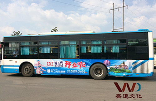 长沙公交车身广告一手资源,全城覆盖!