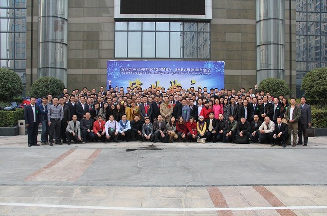 深圳市中层管理经理MBA培训班毕业国际版MBA双证书