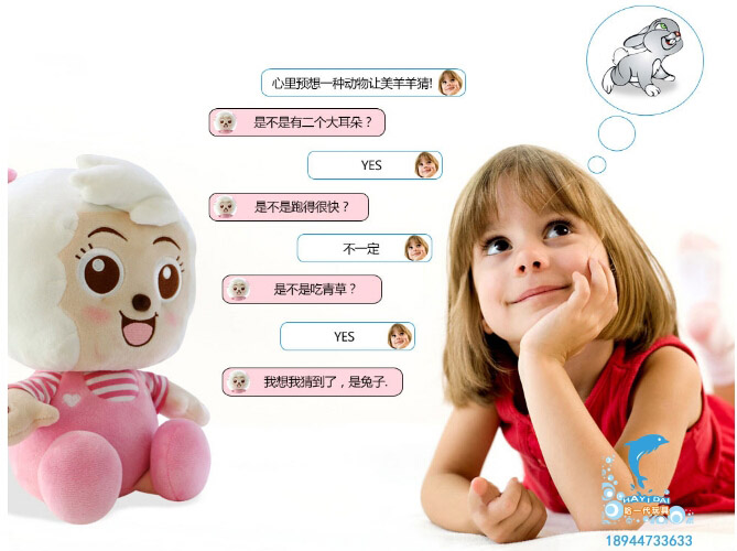 广东东莞玩具厂  幼教玩具 玩具批发丨益智玩具对小孩有什么好处