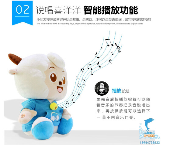 中国玩具市场  玩具设计 电动毛绒玩具丨智能玩具作用大揭秘!