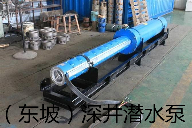 热水潜水泵-天津温泉热水潜水泵