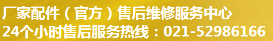 上海莱克除湿机24小时服务热线